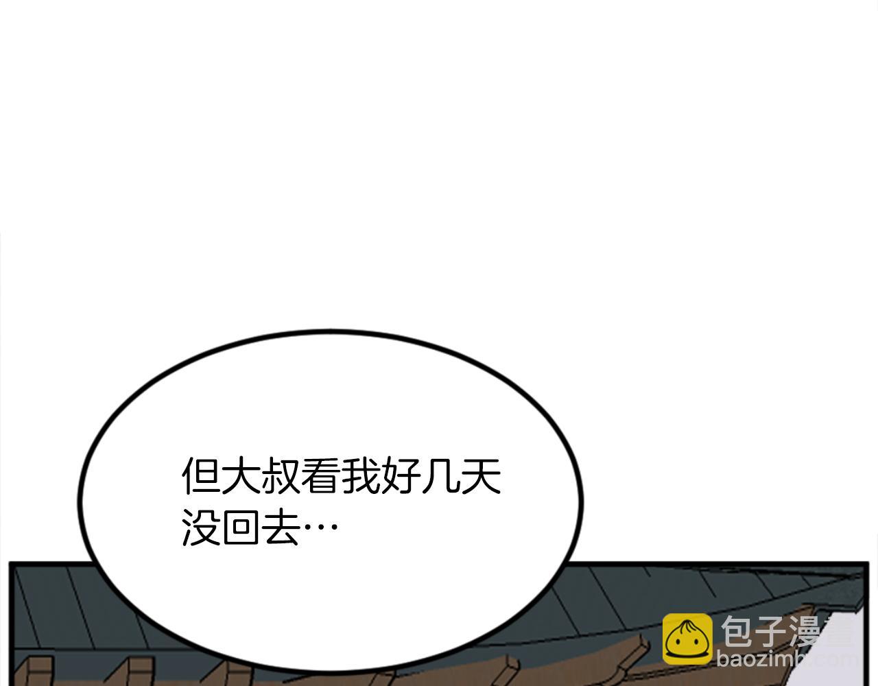 第156话 闭关76