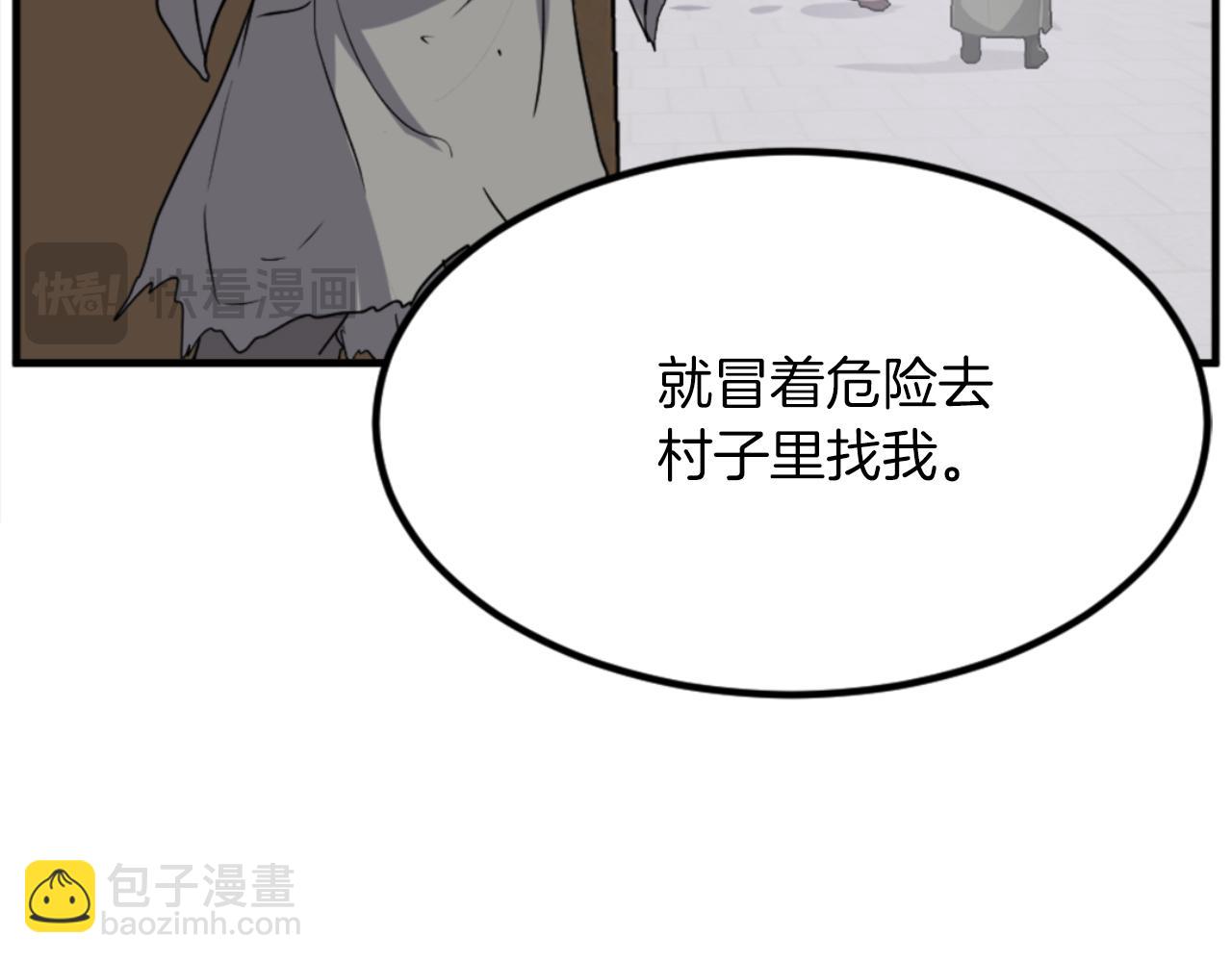 第156话 闭关78