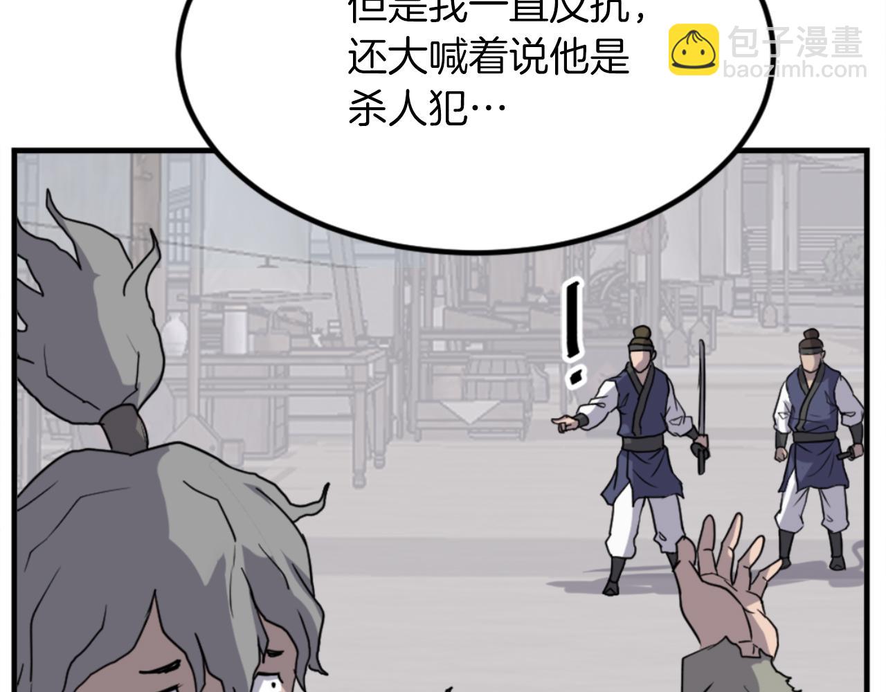 第156话 闭关82
