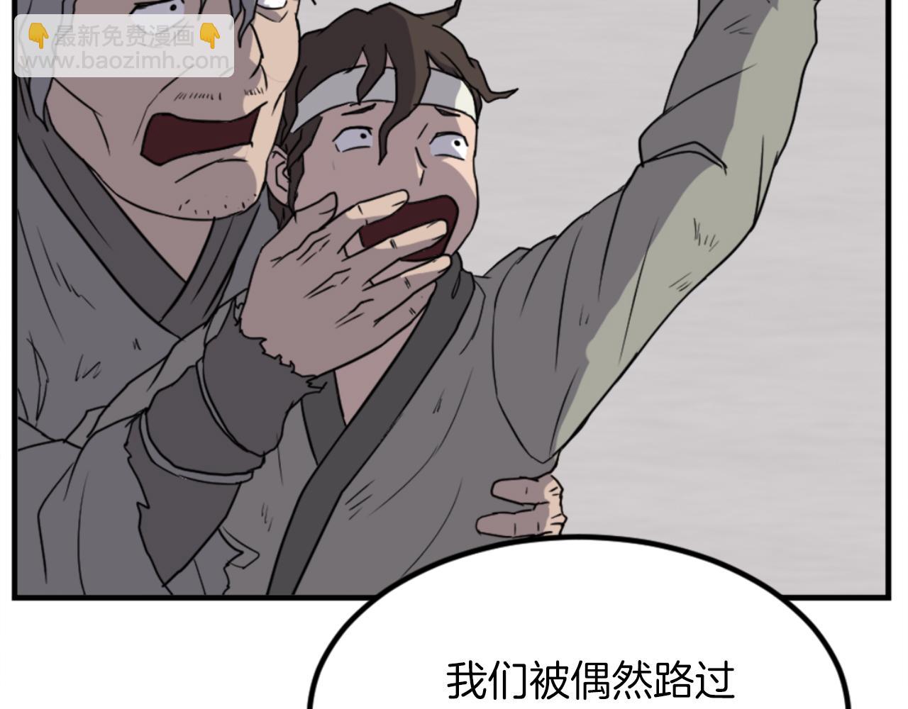 第156话 闭关83