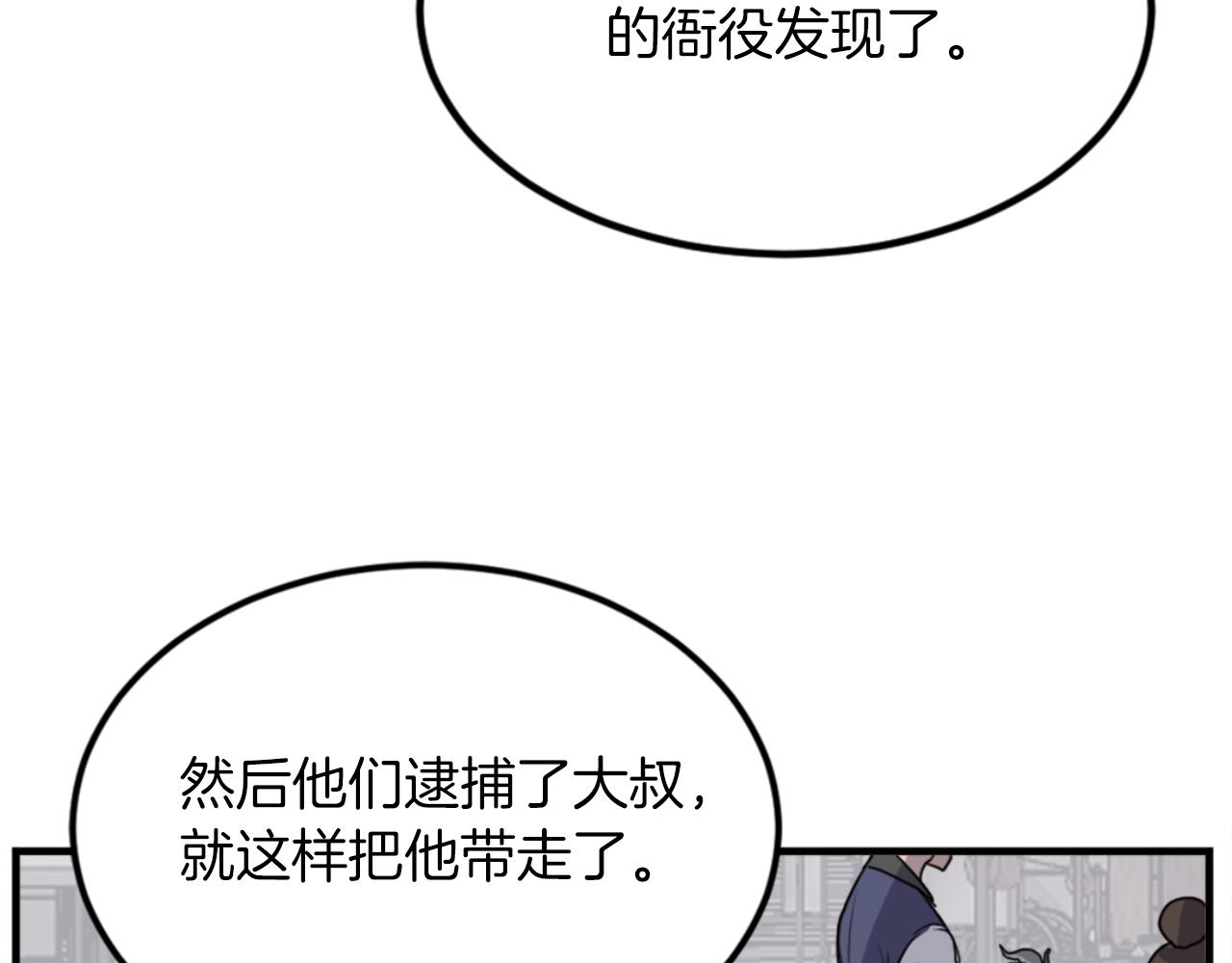 第156话 闭关84