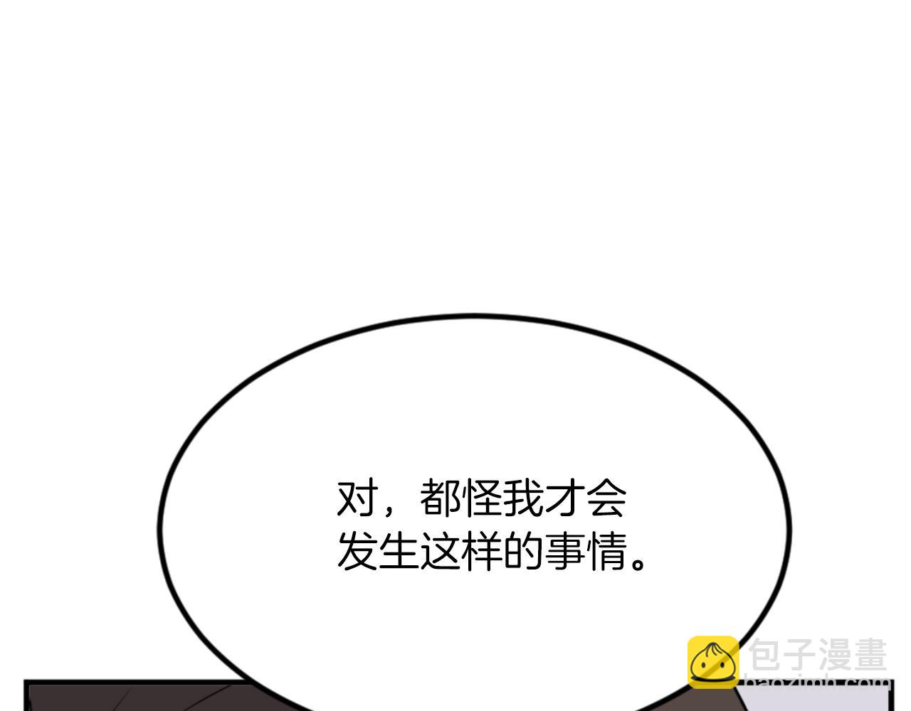 第156话 闭关89