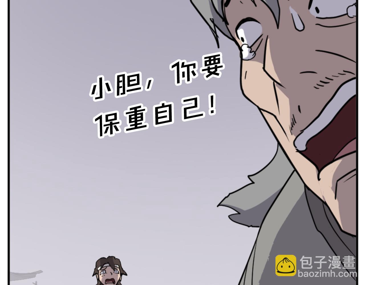 第156话 闭关93