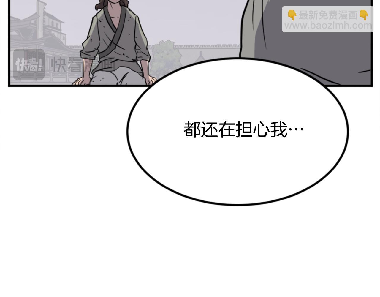 第156话 闭关94