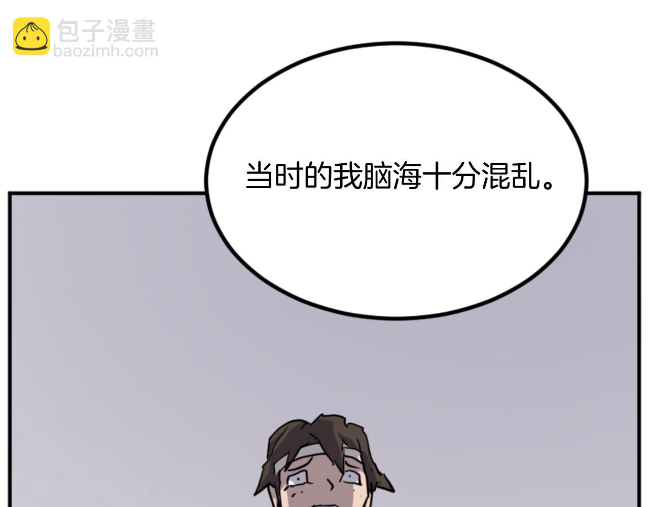 第156话 闭关95