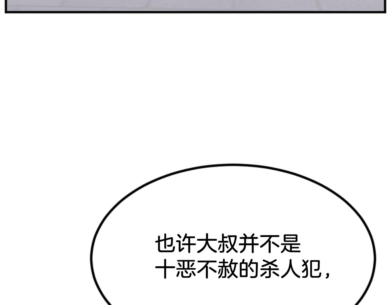 第156话 闭关97
