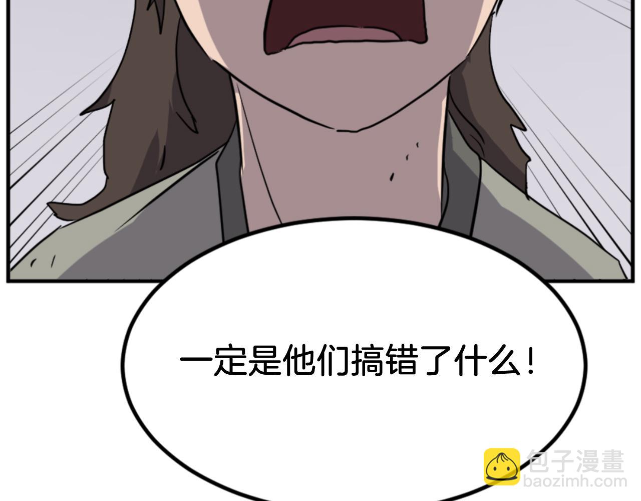 第156话 闭关99