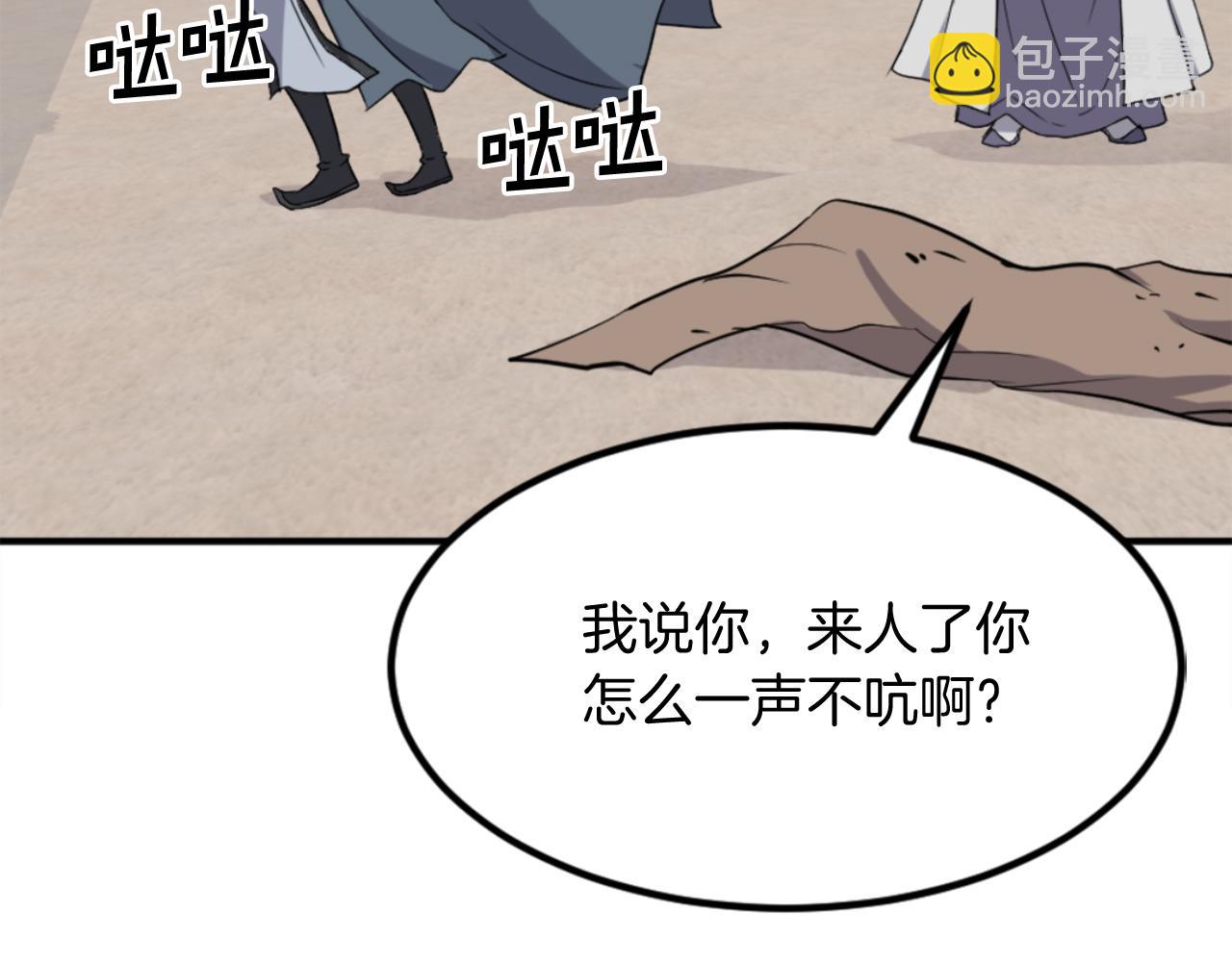 第157话 比试101