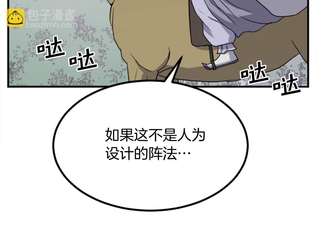 第157话 比试11