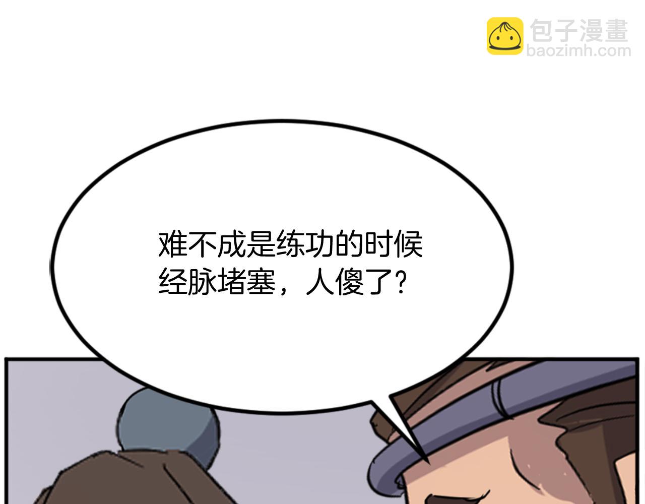 第157话 比试111