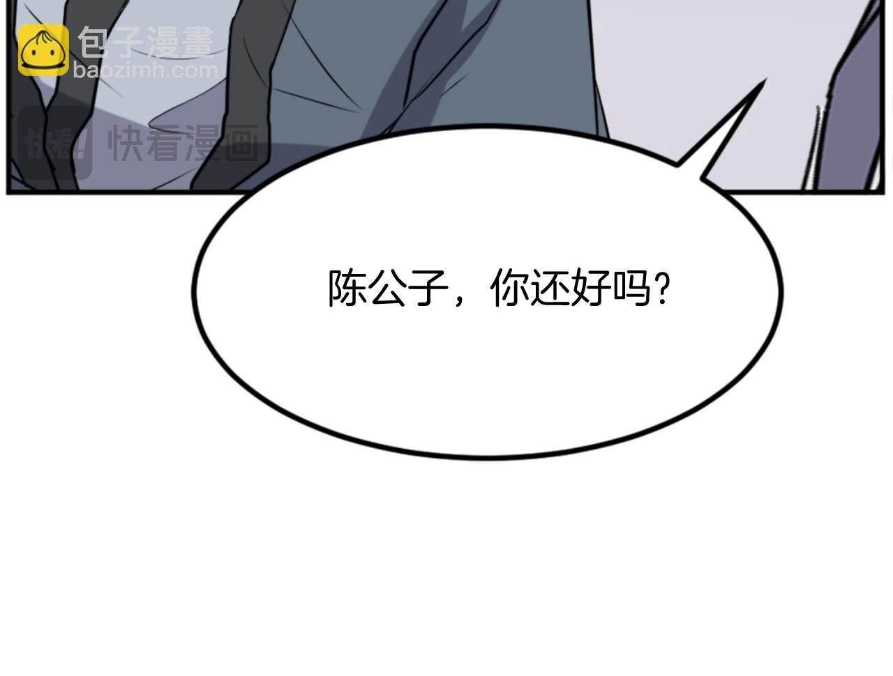 第157话 比试113
