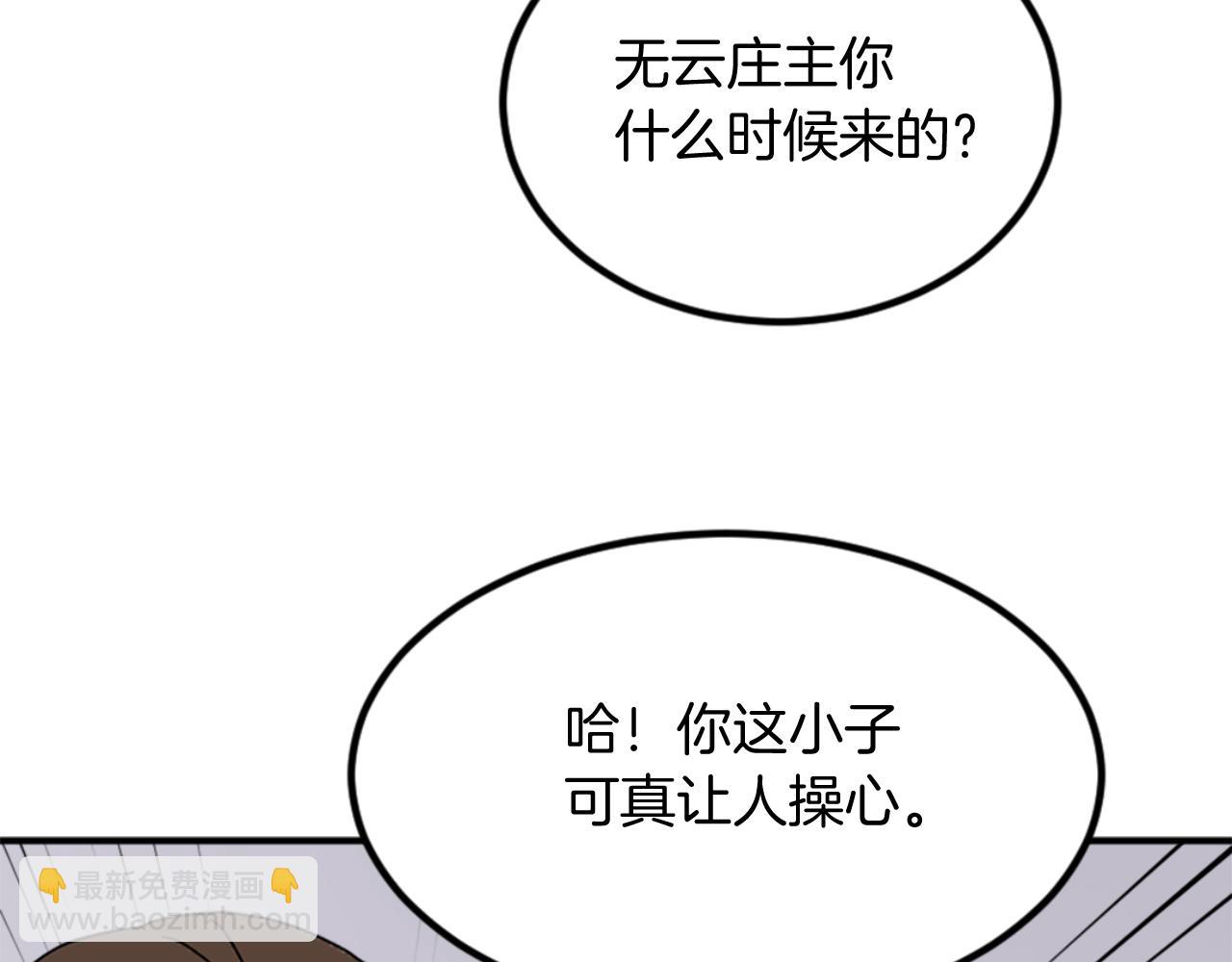 第157话 比试116