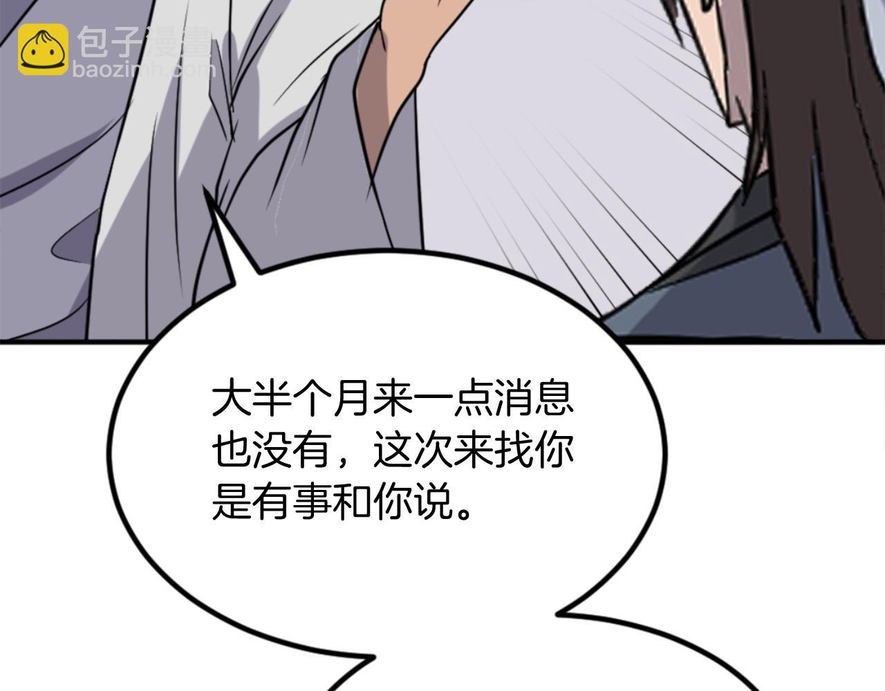 第157话 比试118