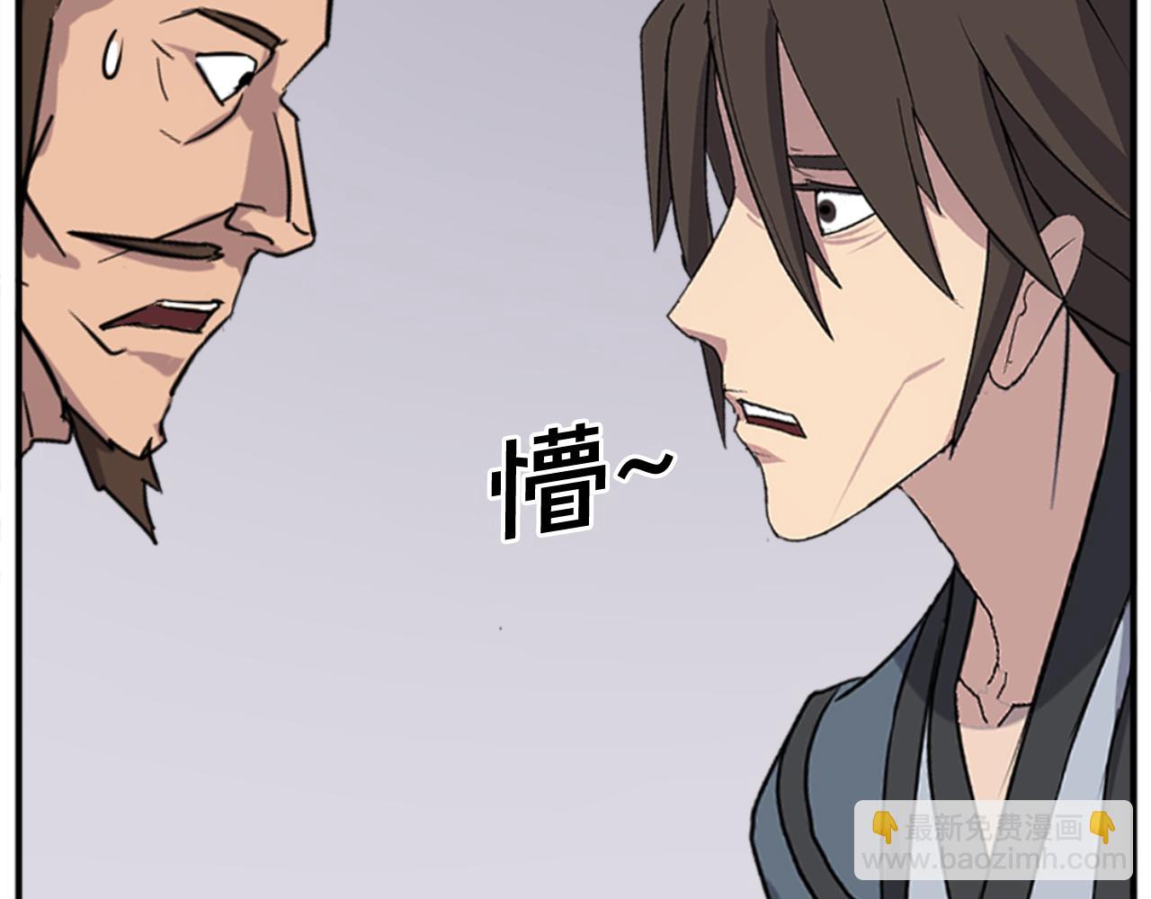 第157话 比试120