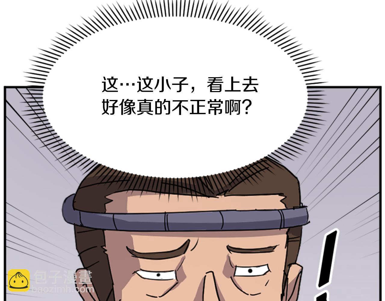 第157话 比试122