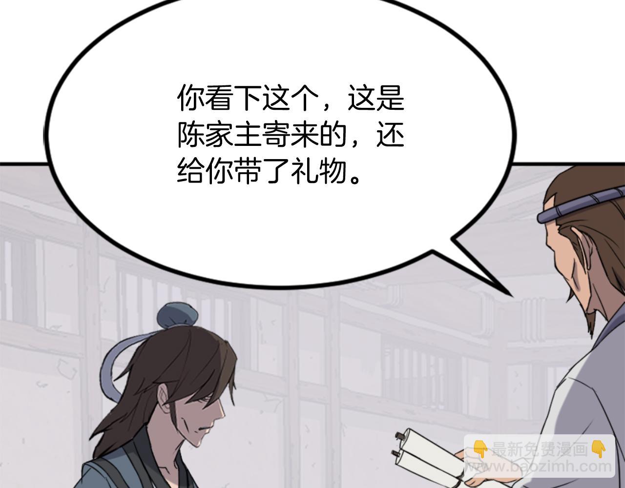 第157话 比试127