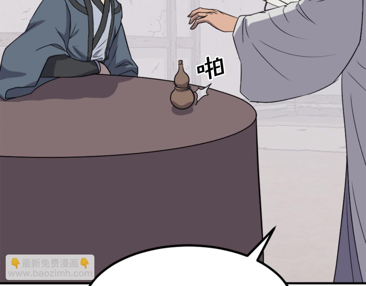 第157话 比试128