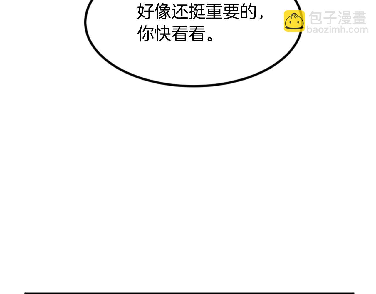 第157话 比试129