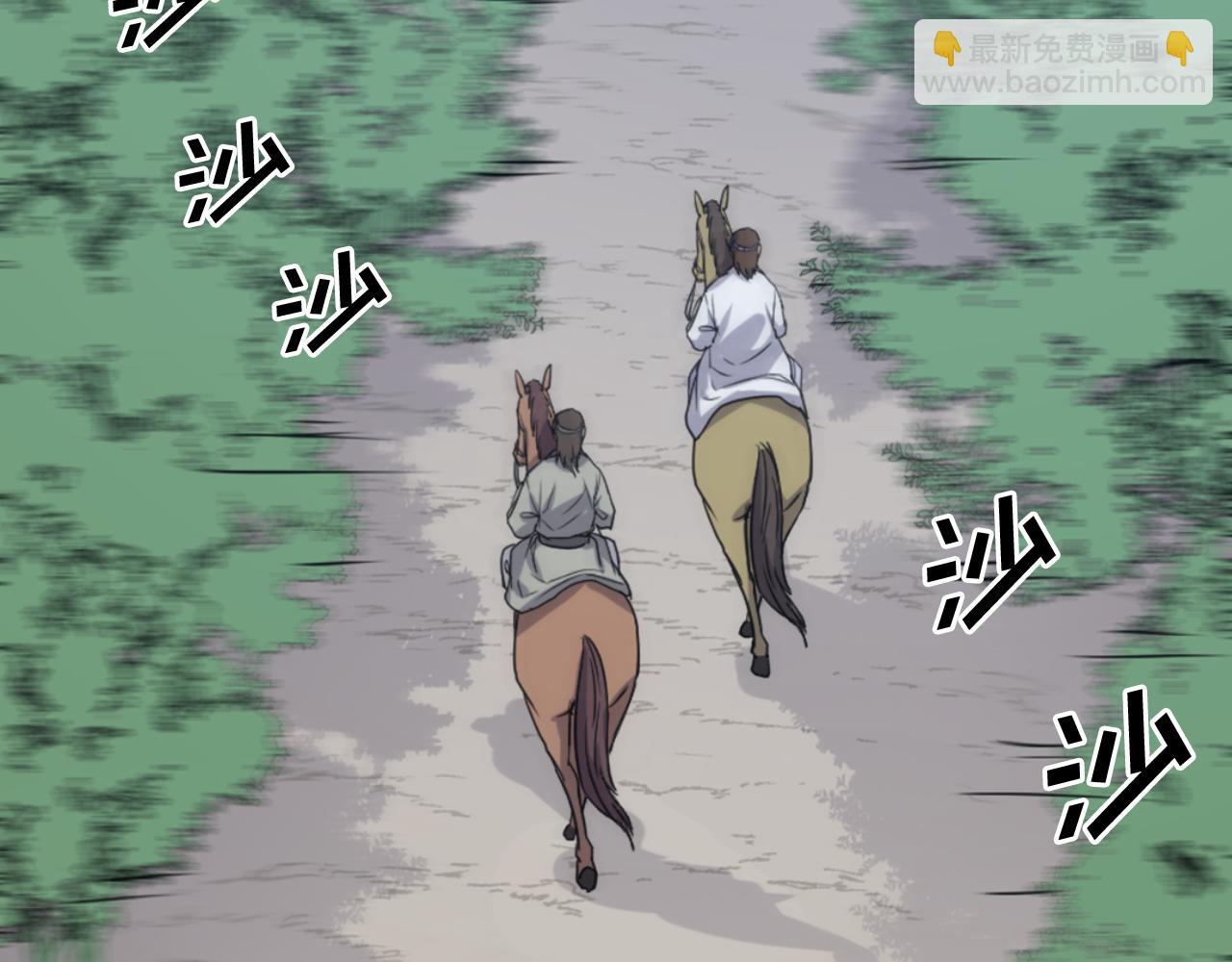 第157话 比试13
