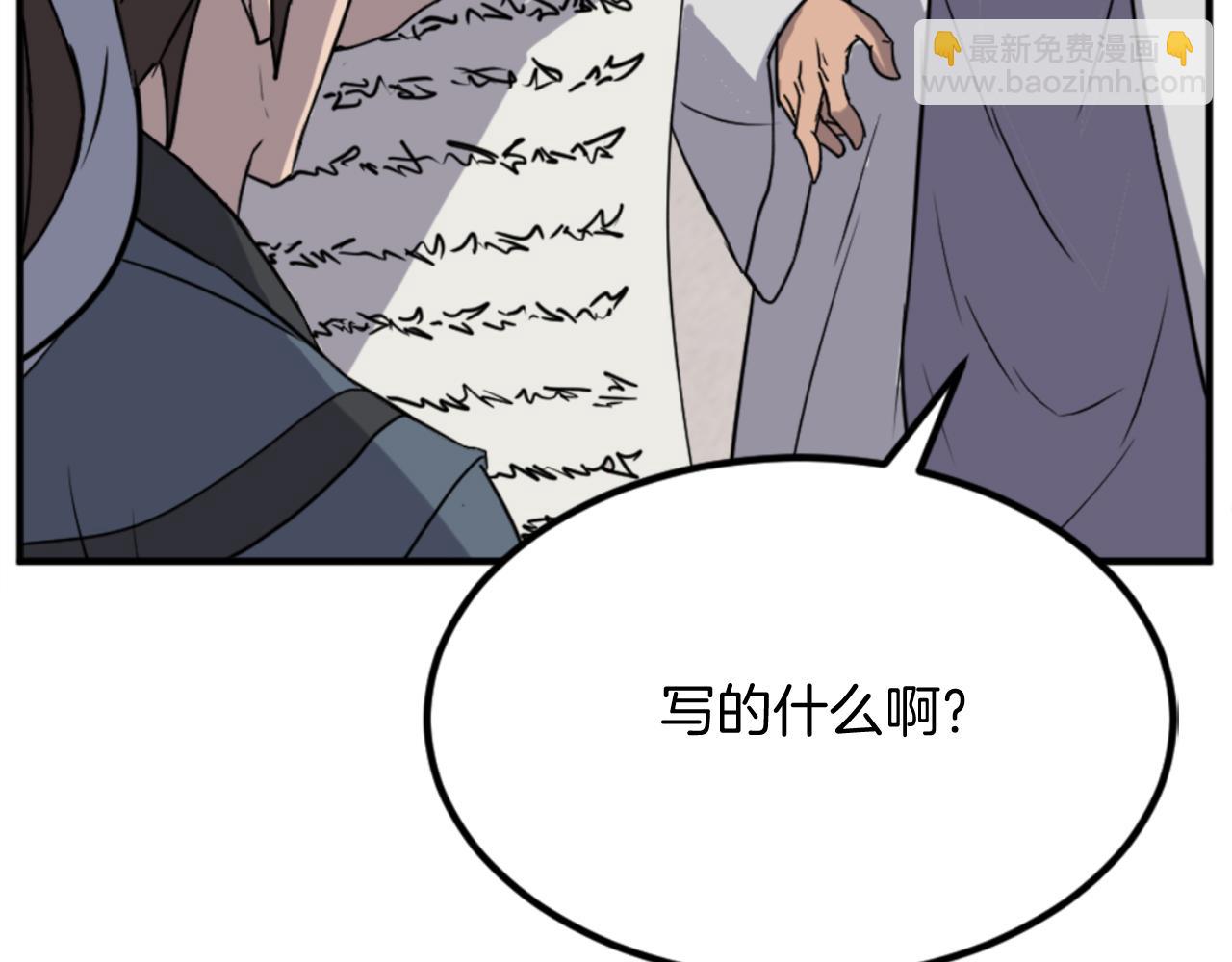 第157话 比试136