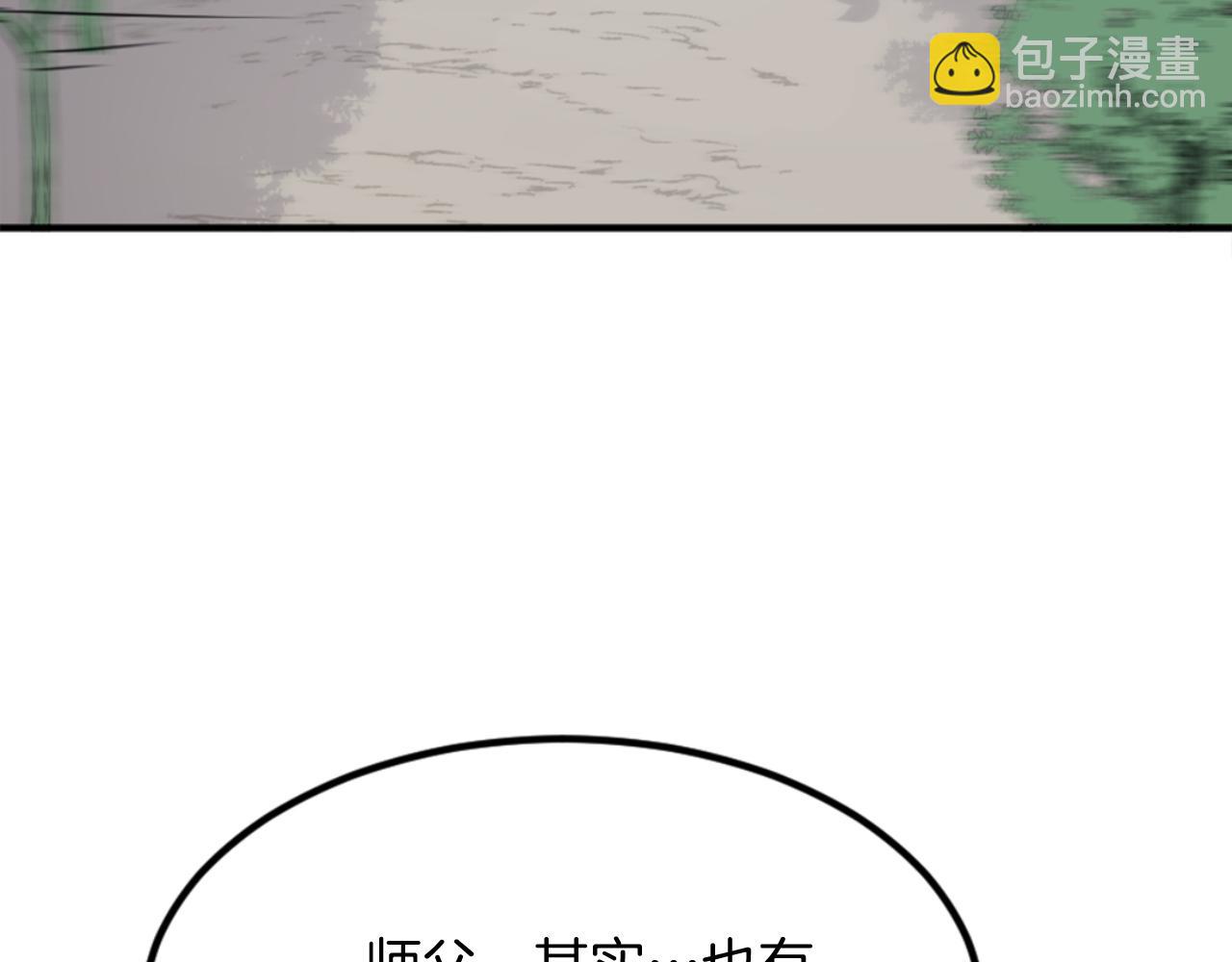 第157话 比试14