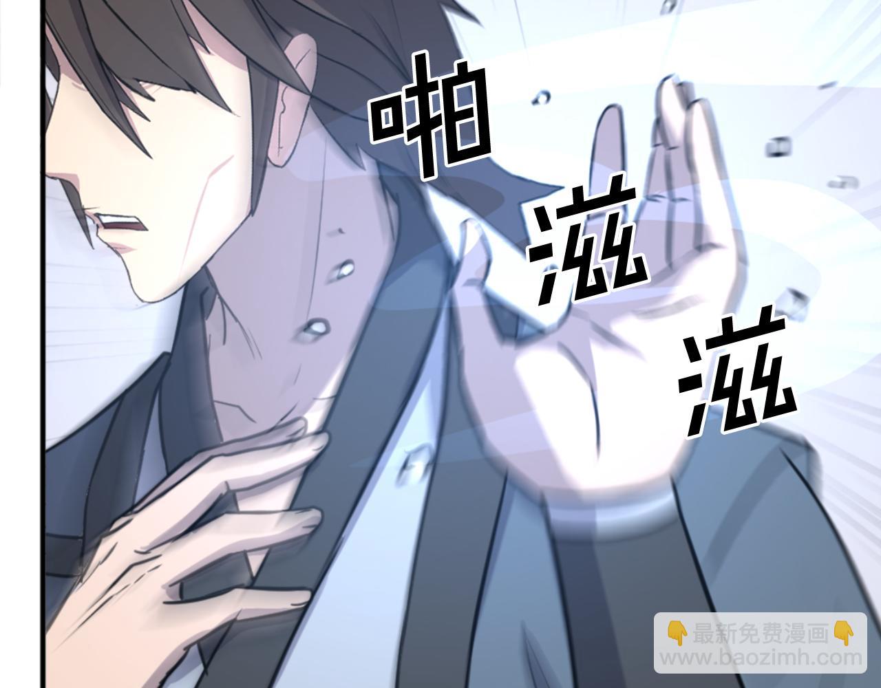 第157话 比试140