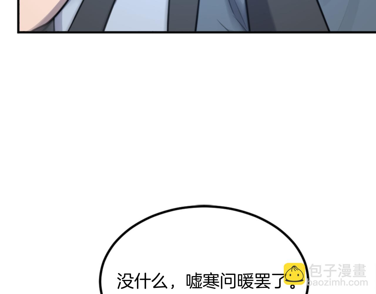 第157话 比试141