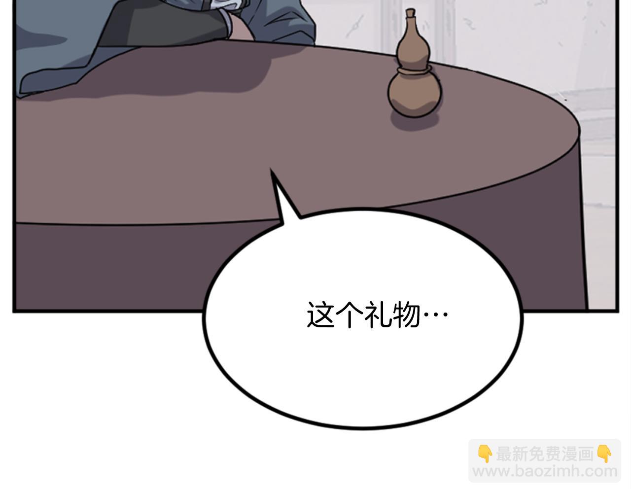 第157话 比试143