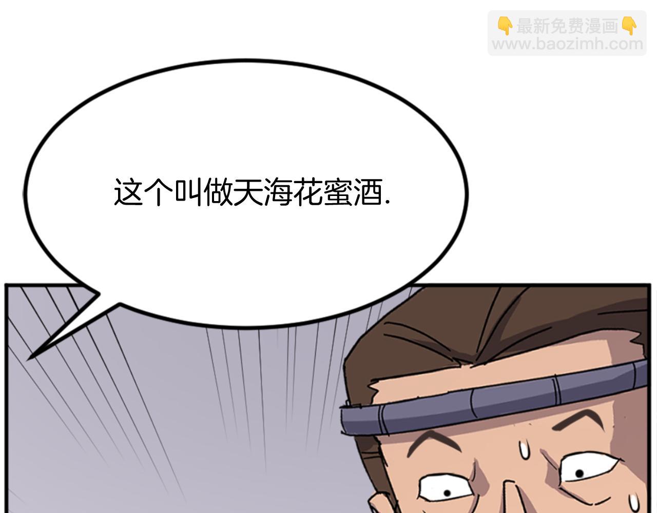 第157话 比试144