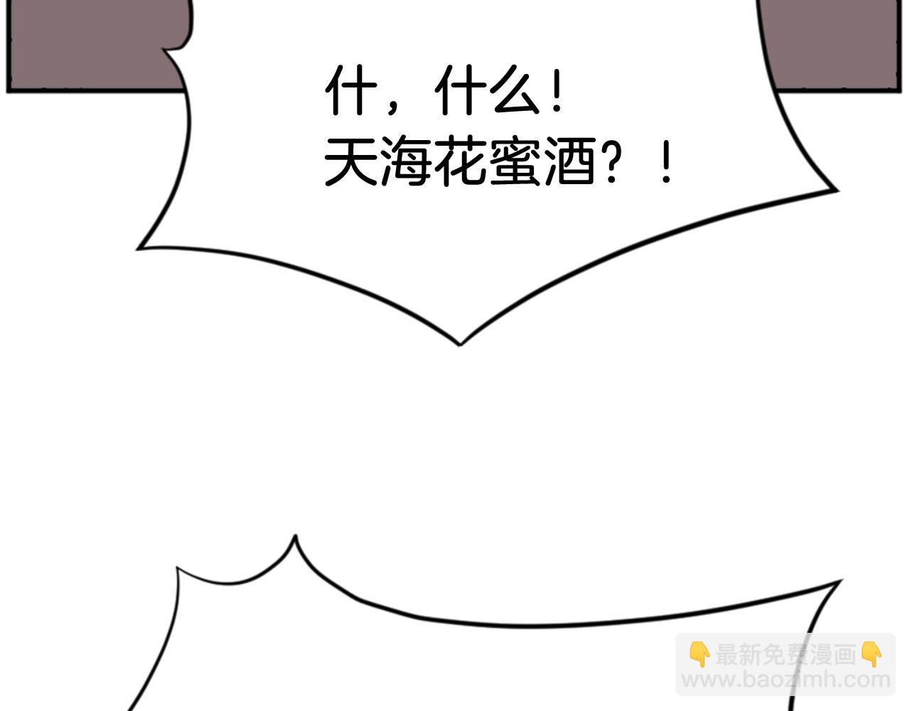 第157话 比试146