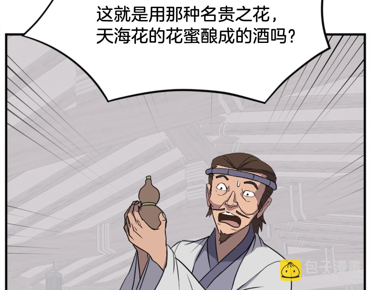 第157话 比试147