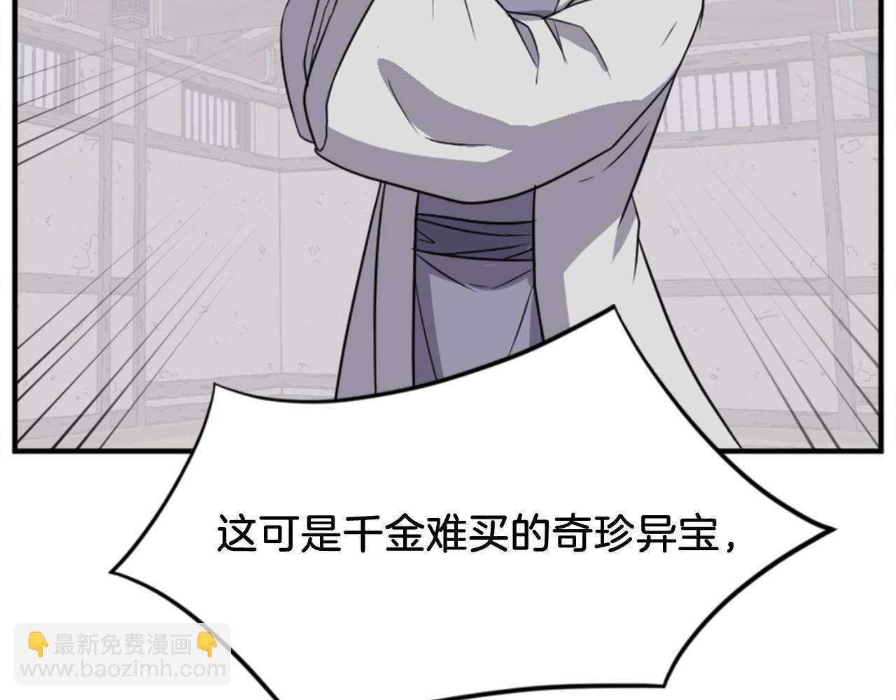 第157话 比试148