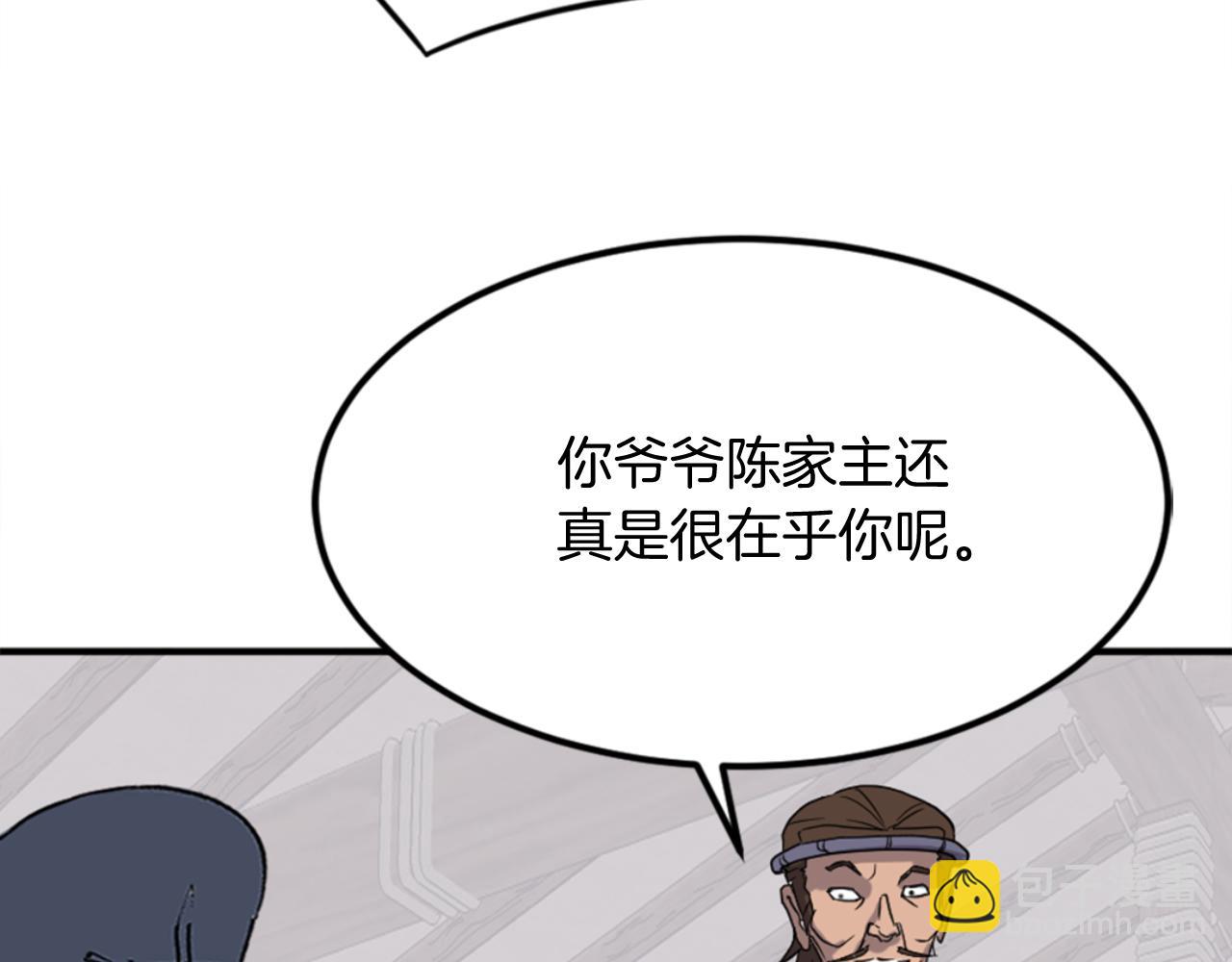 第157话 比试149