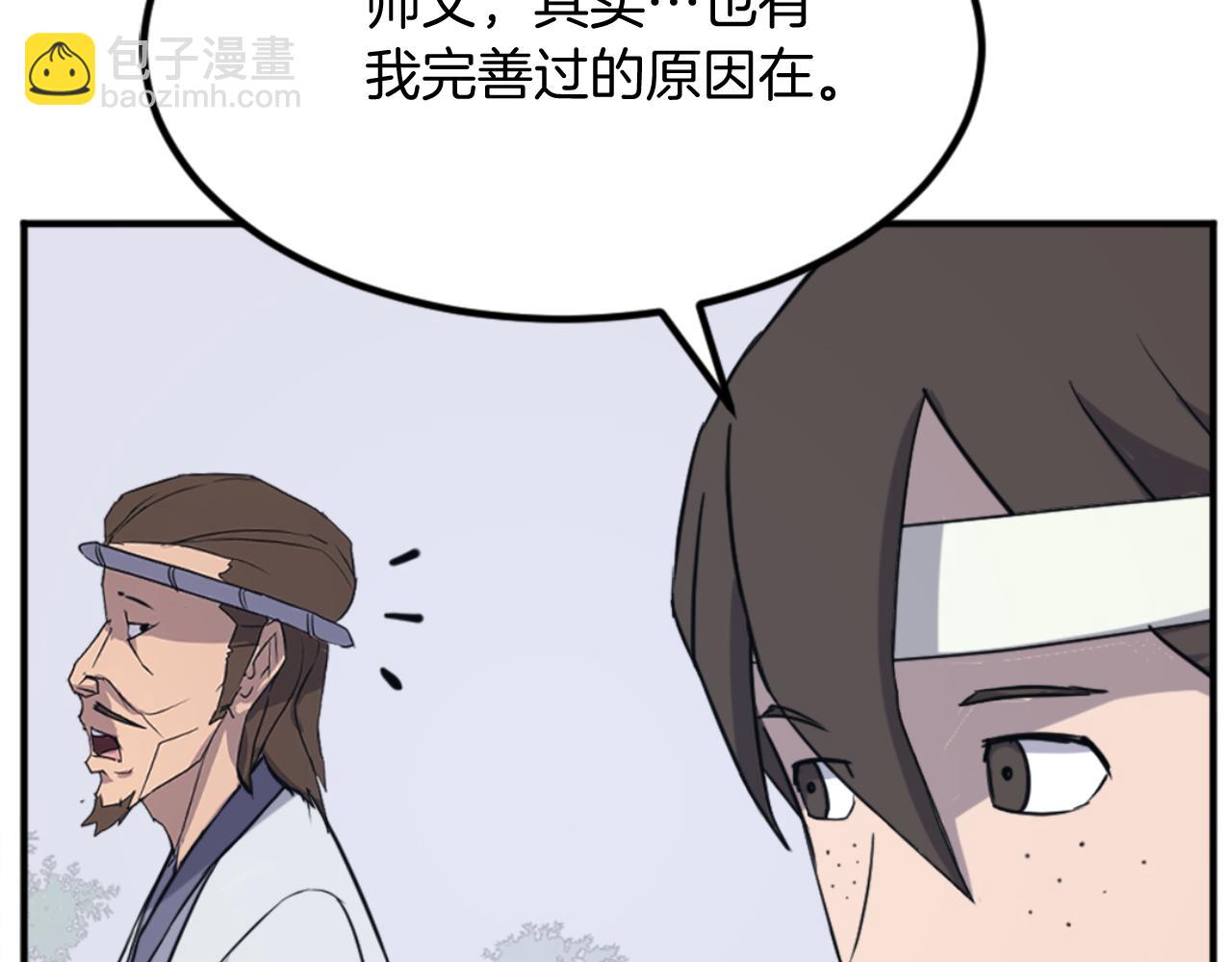 第157话 比试15