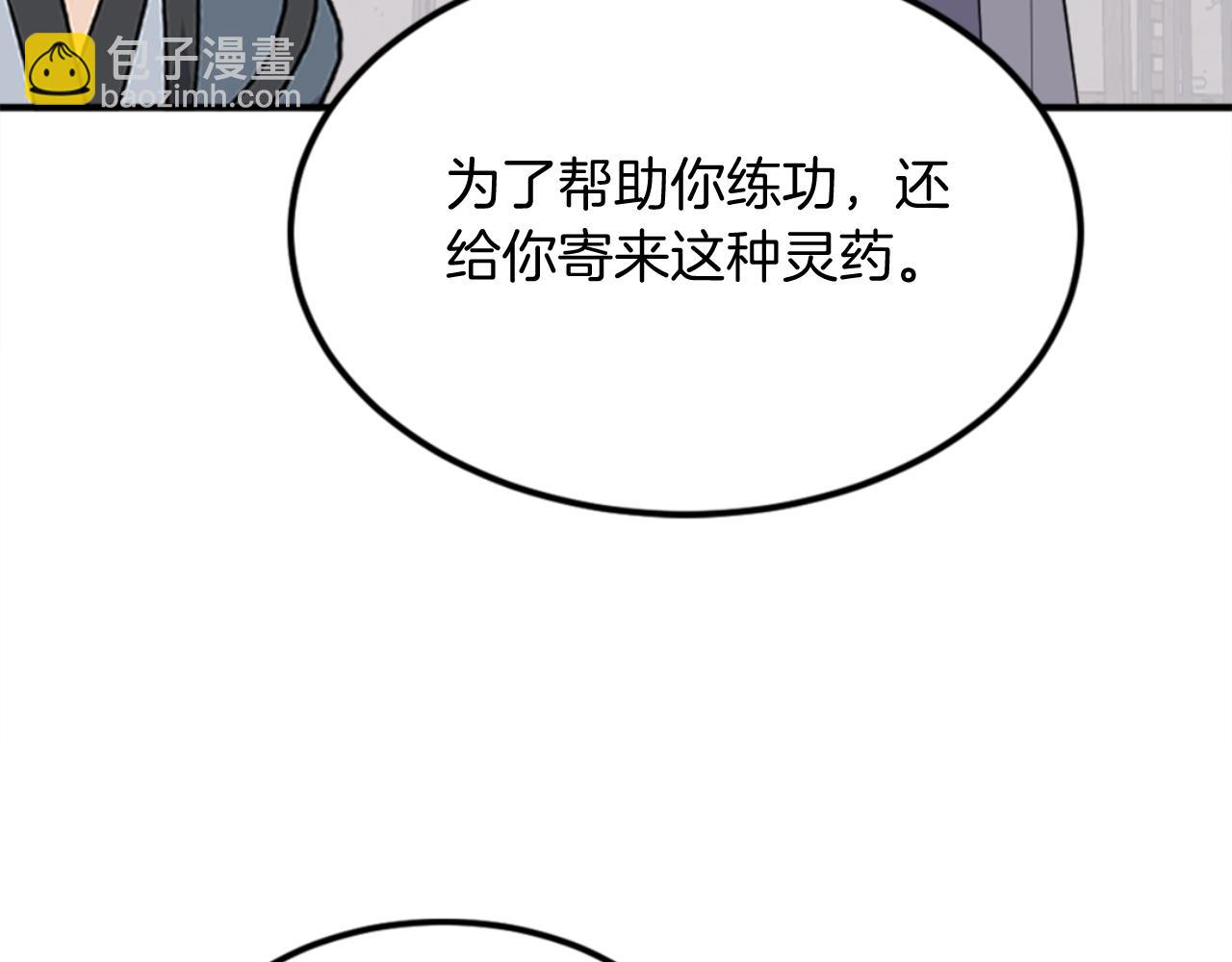 第157话 比试151
