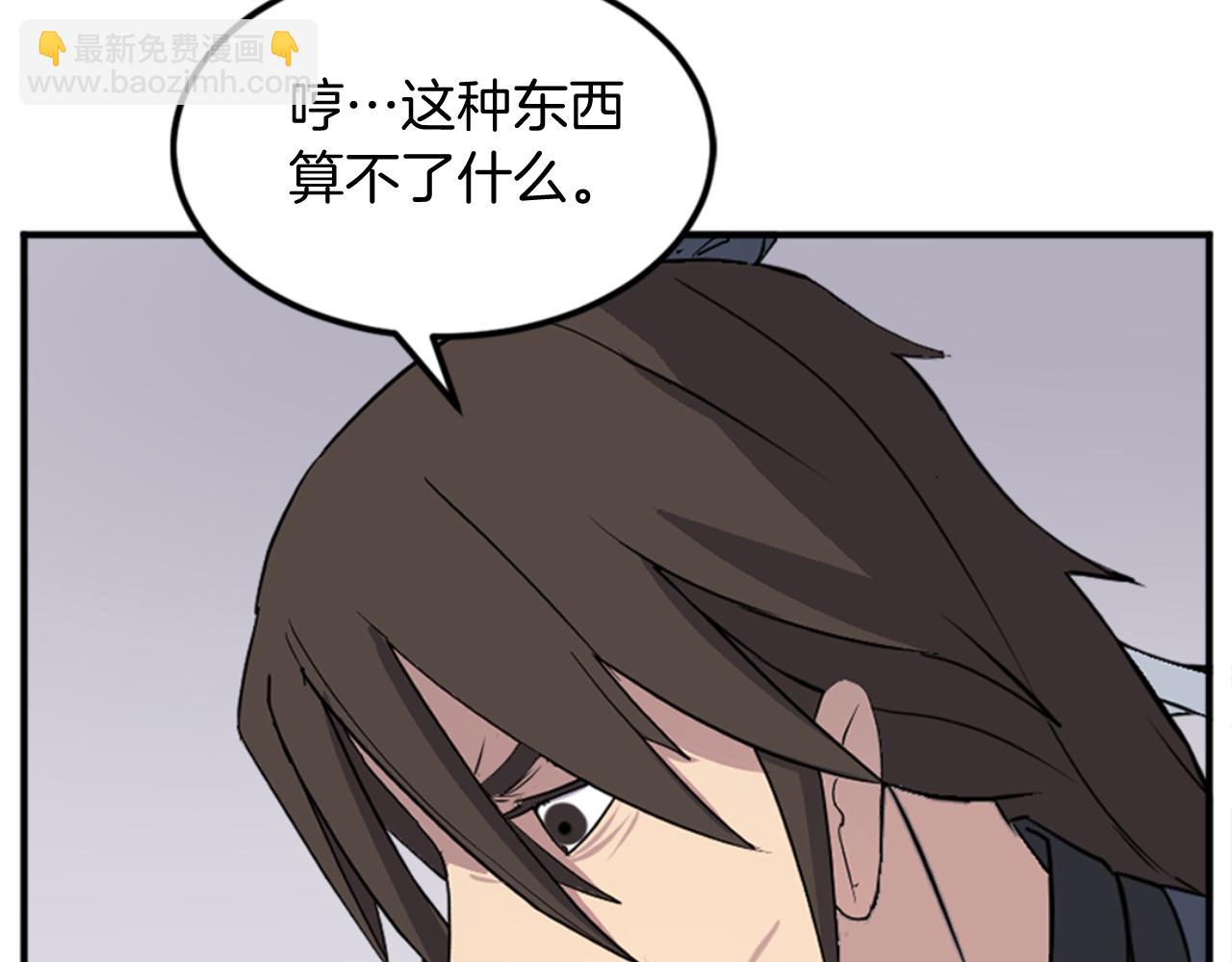 第157话 比试152