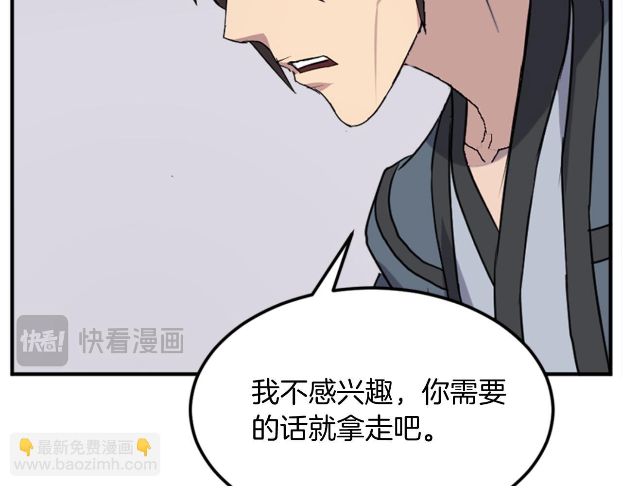 第157话 比试153