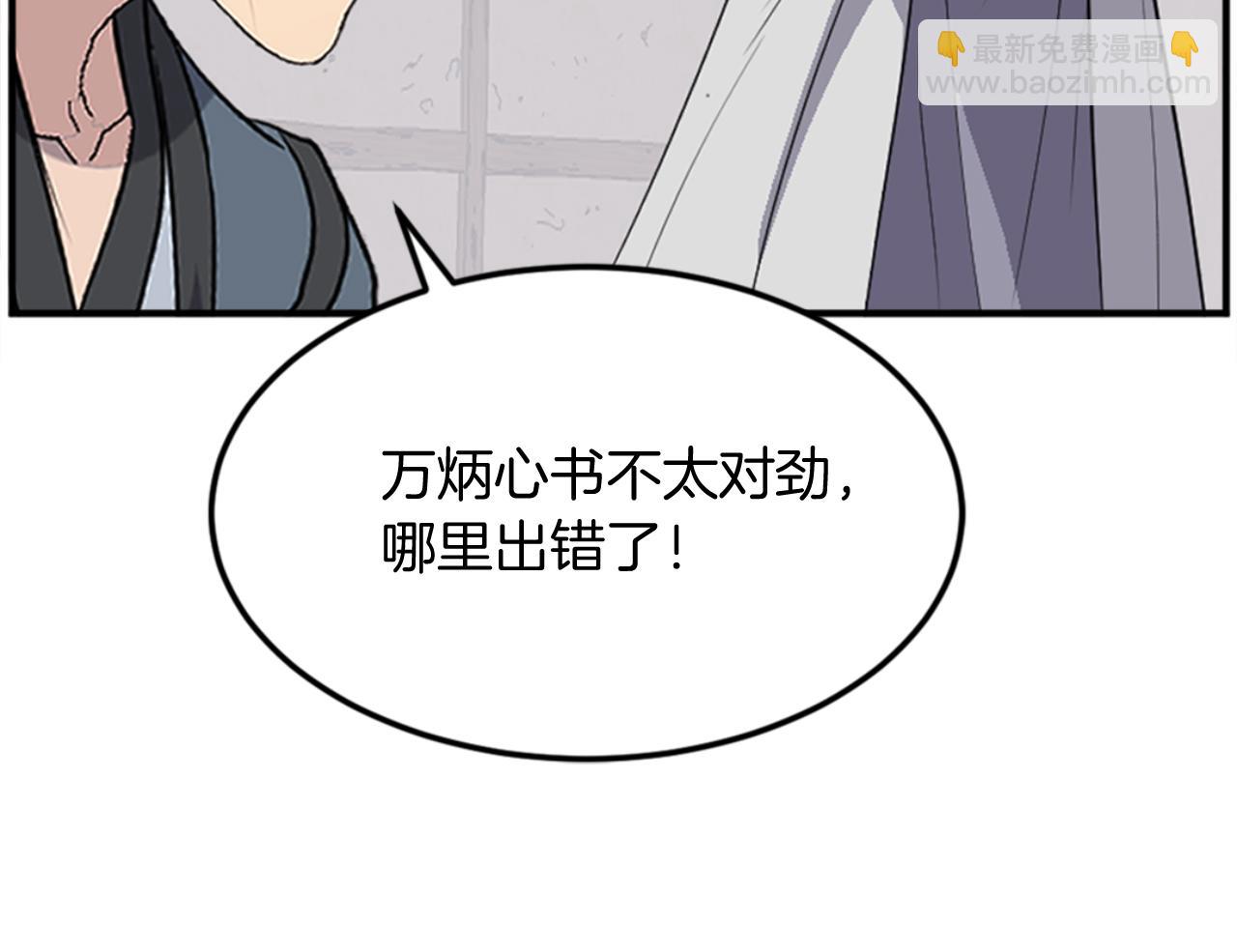 第157话 比试156