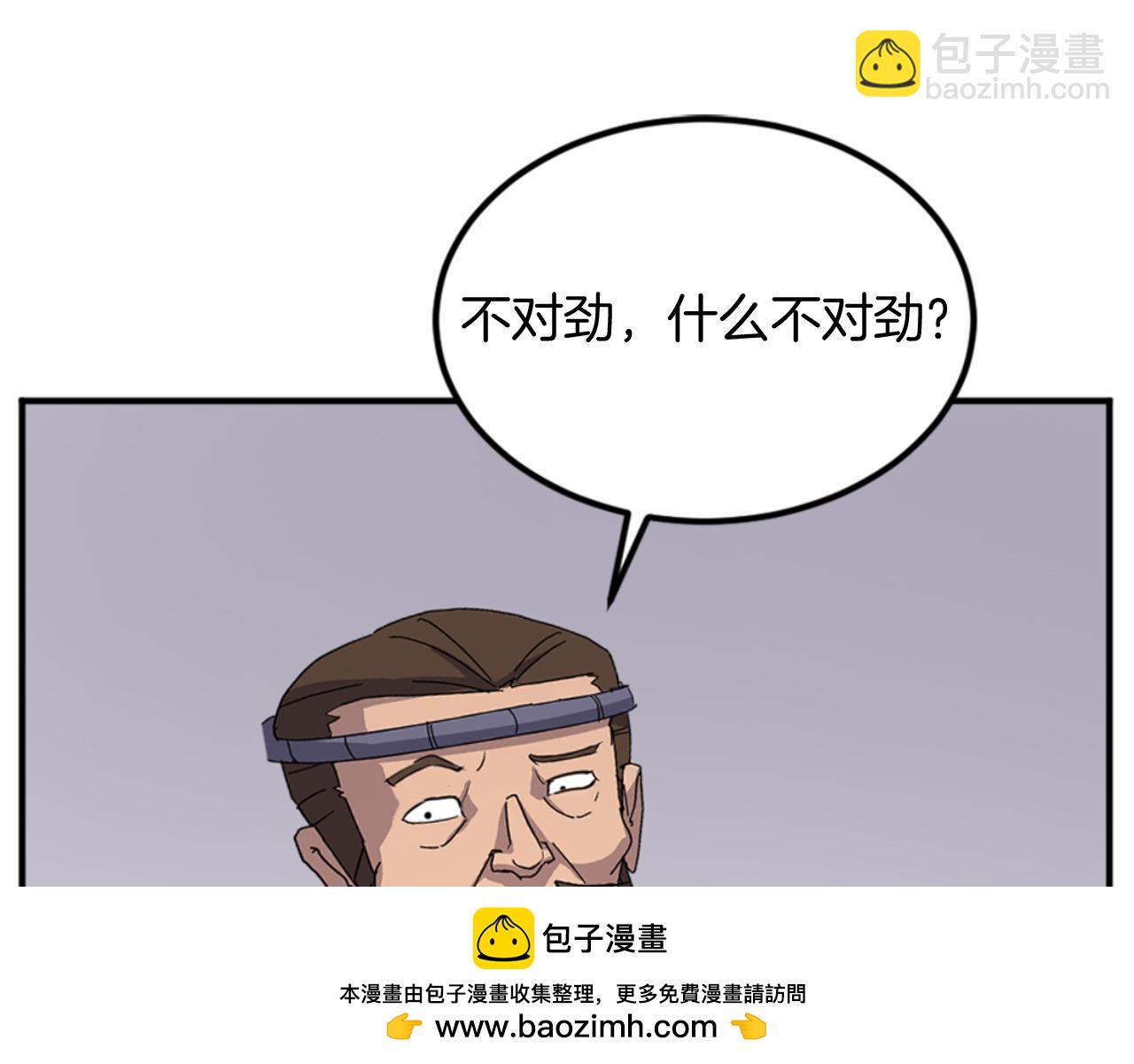 第157话 比试157