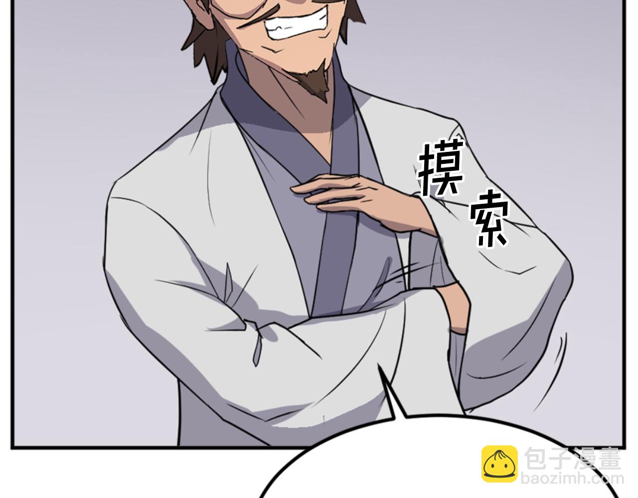 第157话 比试162