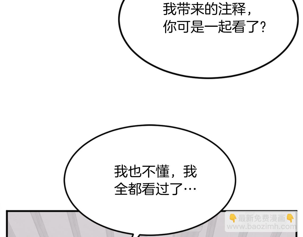 第157话 比试163