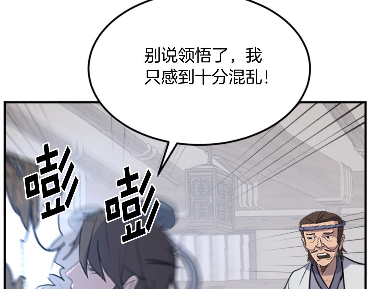 第157话 比试166