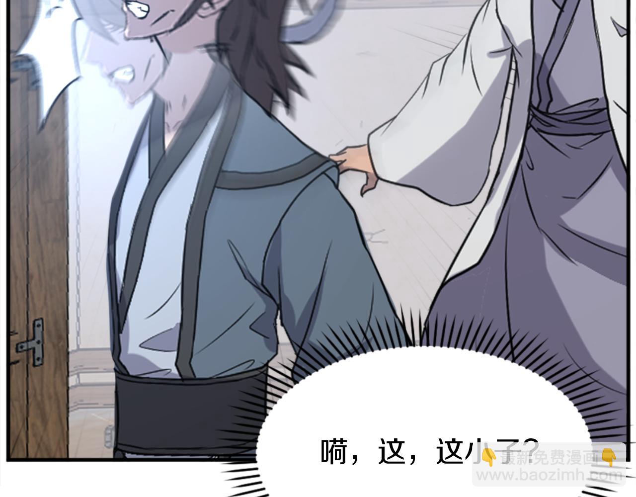 第157话 比试167