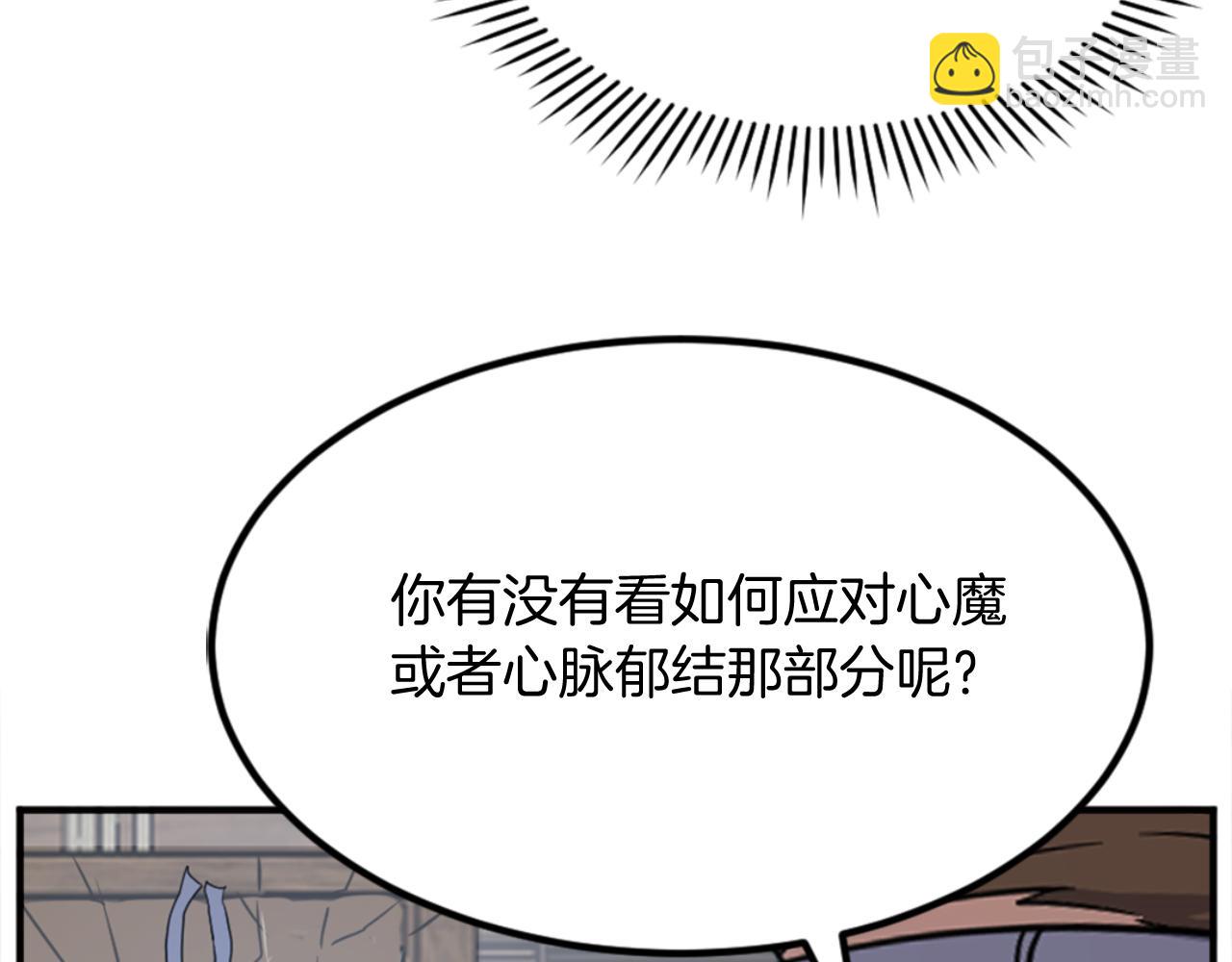 第157话 比试168