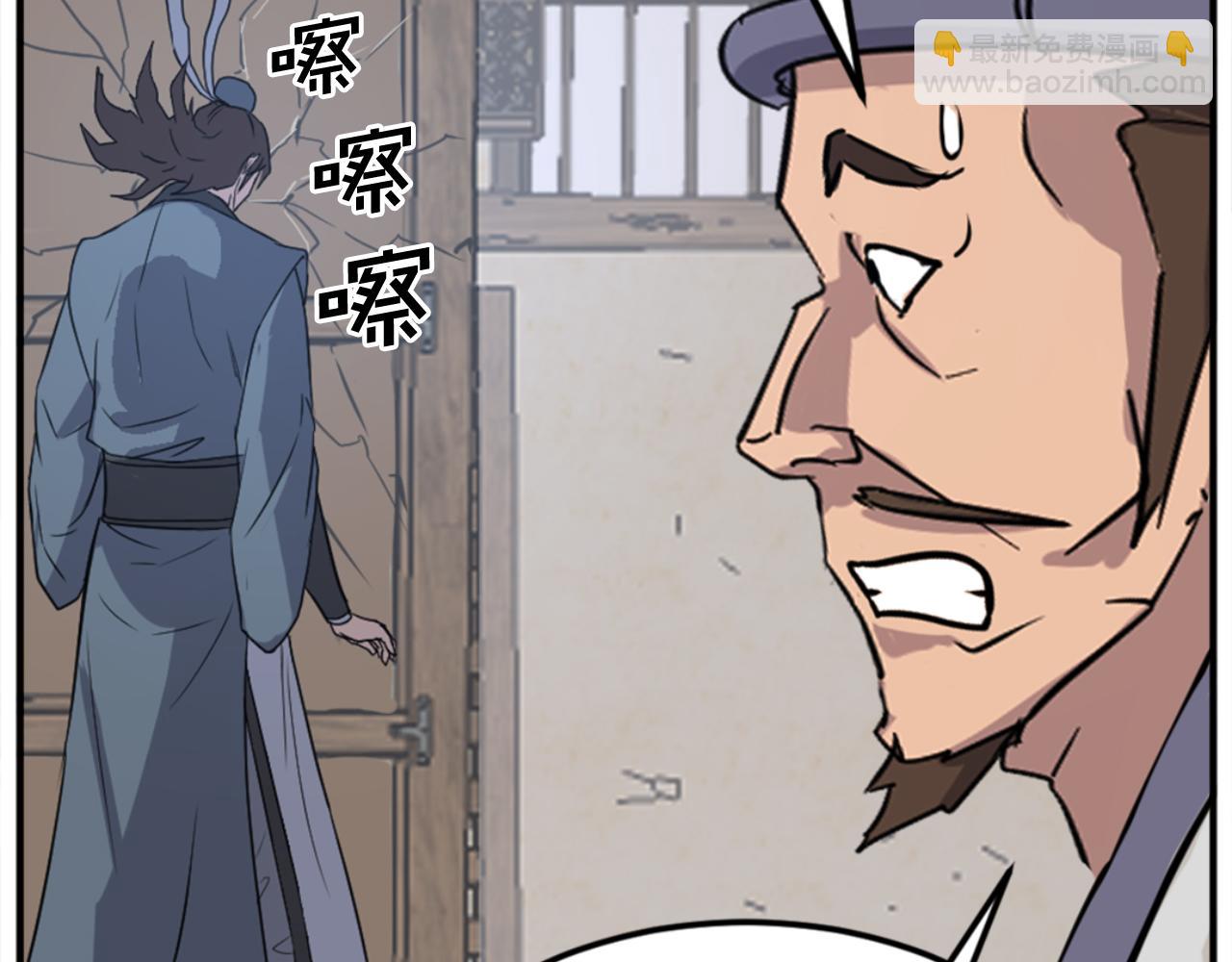 第157话 比试169