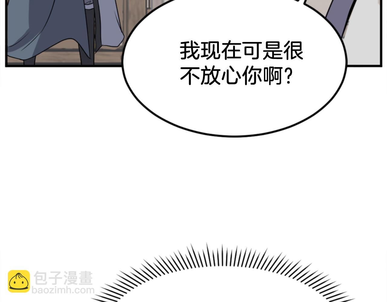 第157话 比试170