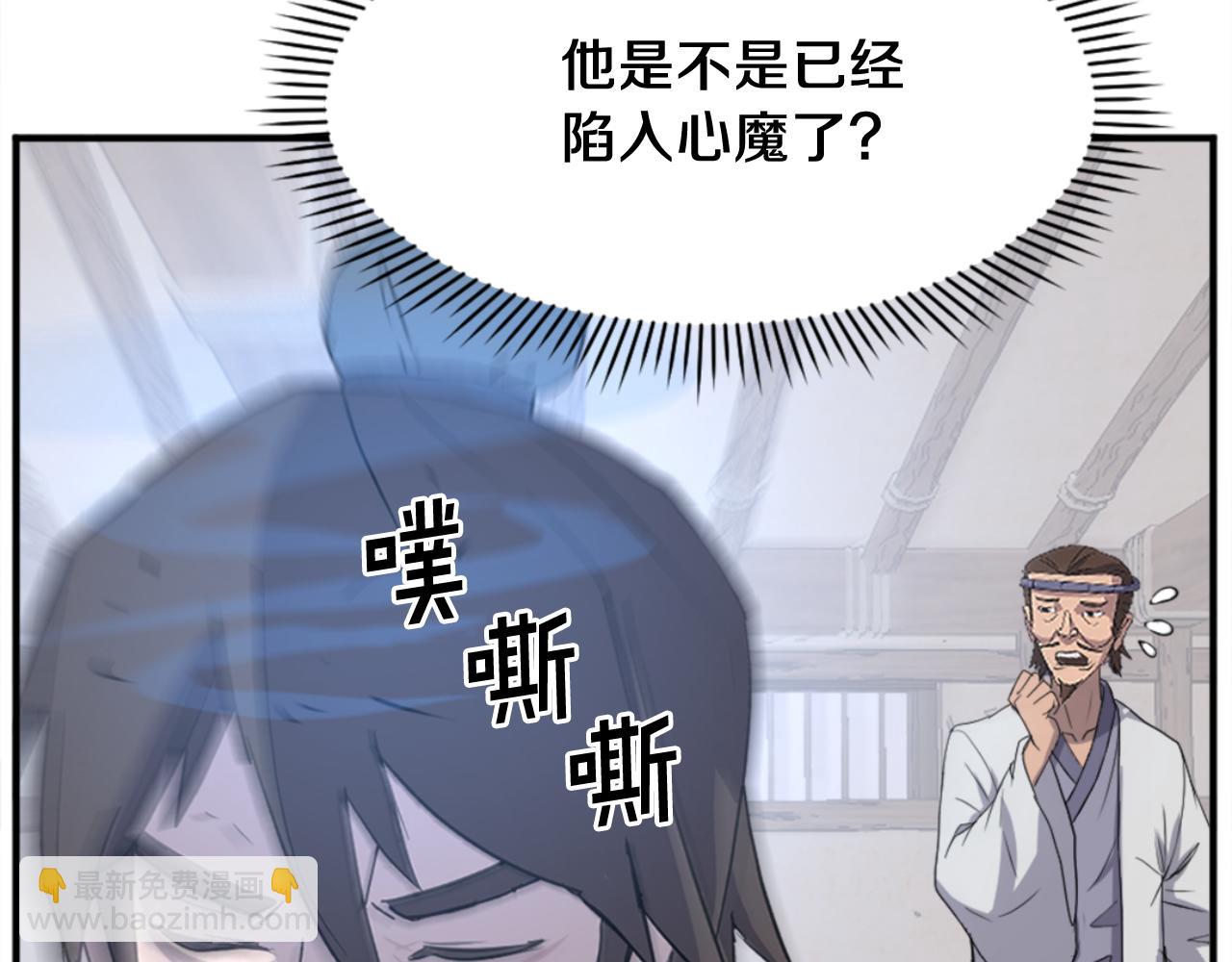 第157话 比试171