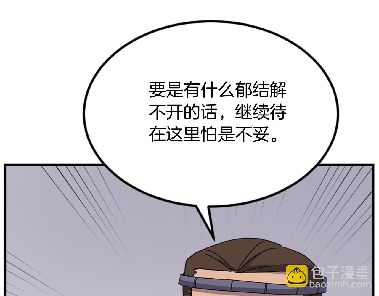 第157话 比试173