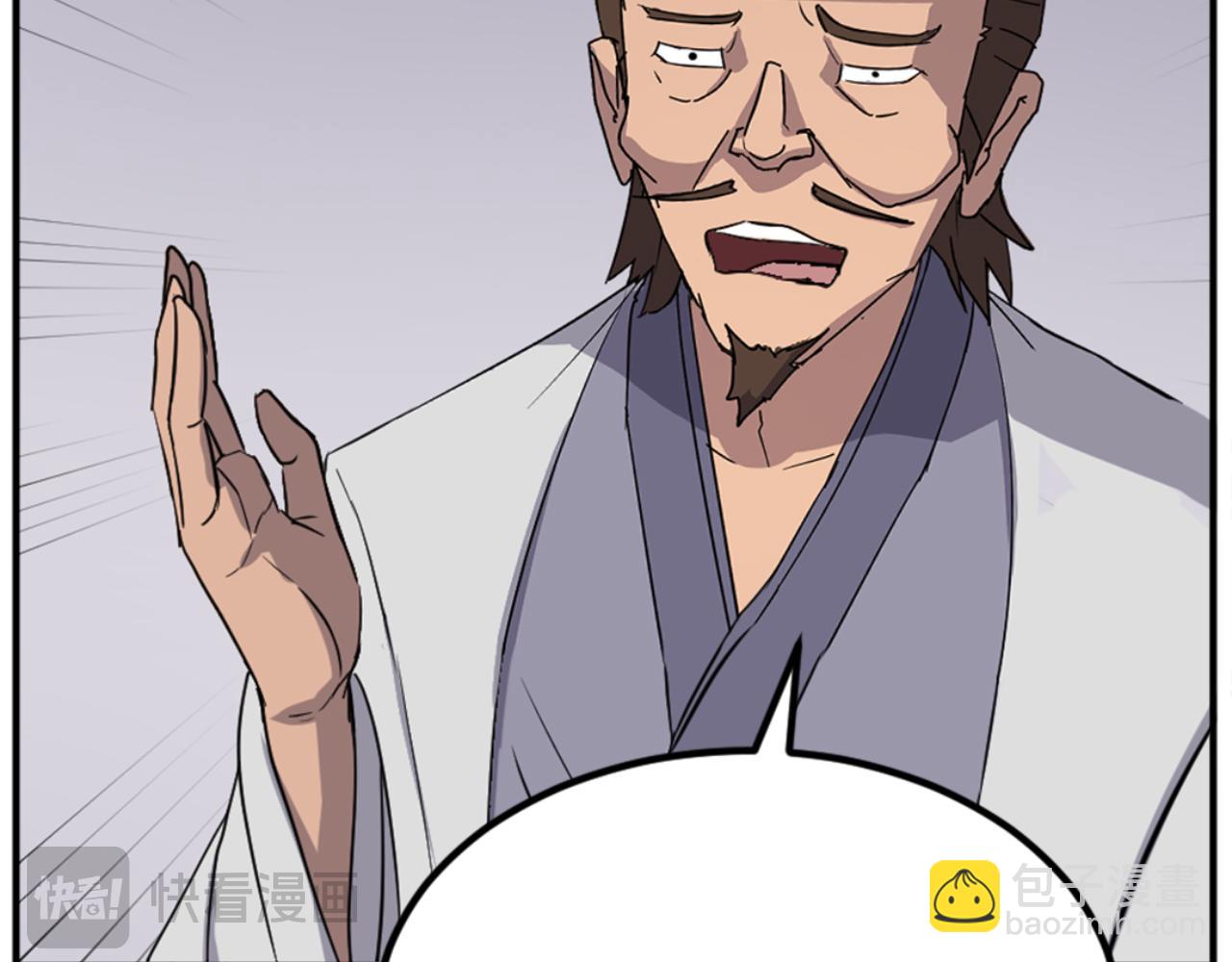 第157话 比试174