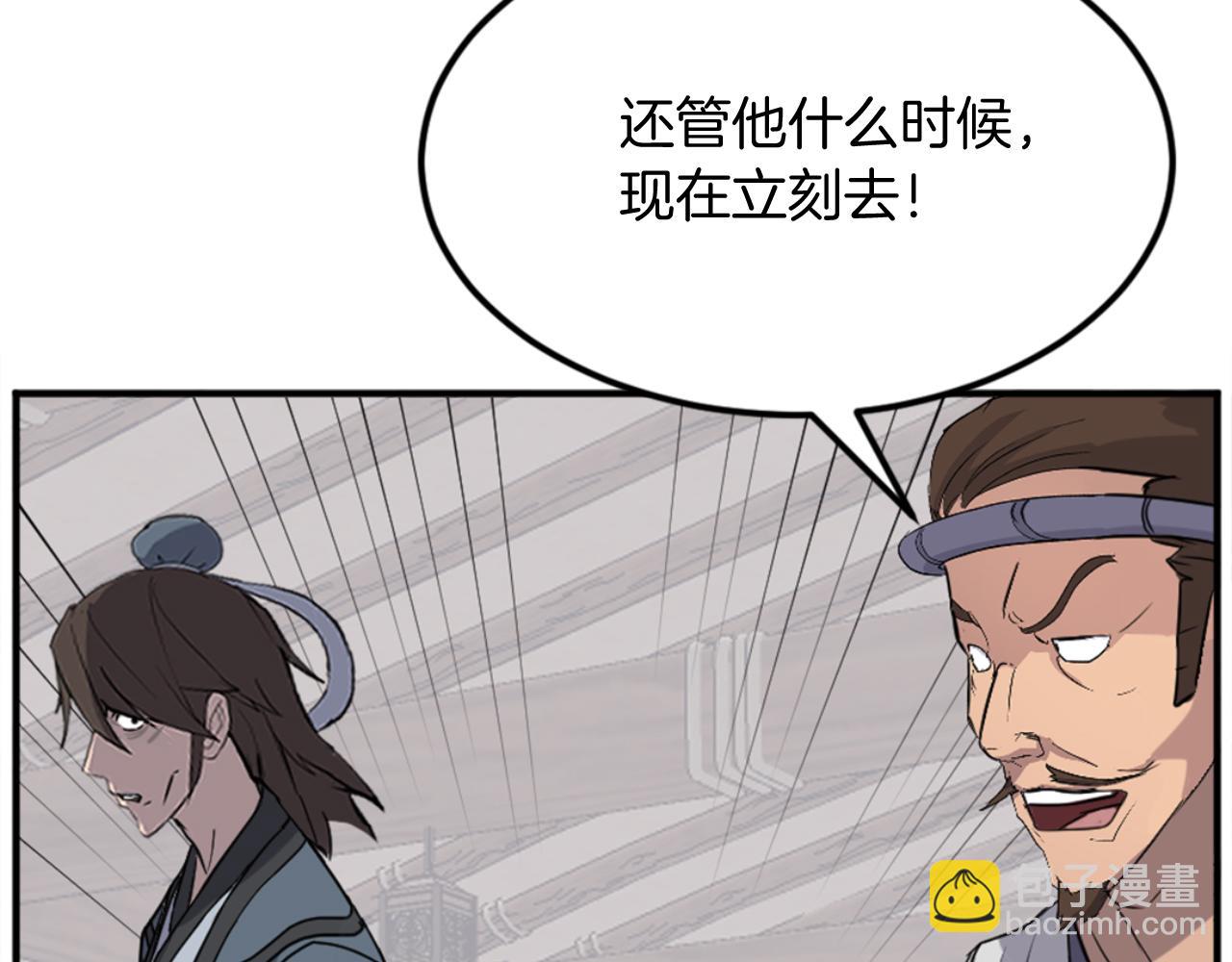 第157话 比试178